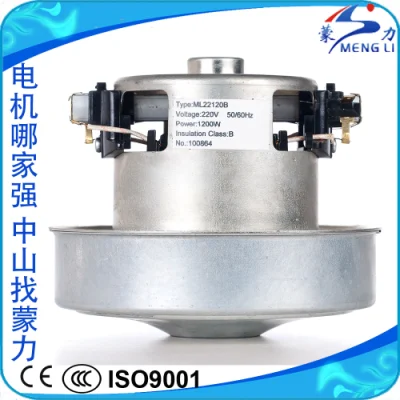 中国製造カスタマイズ設計 220V AC 電気単一掃除機モーター/ハンドドライ モーター/